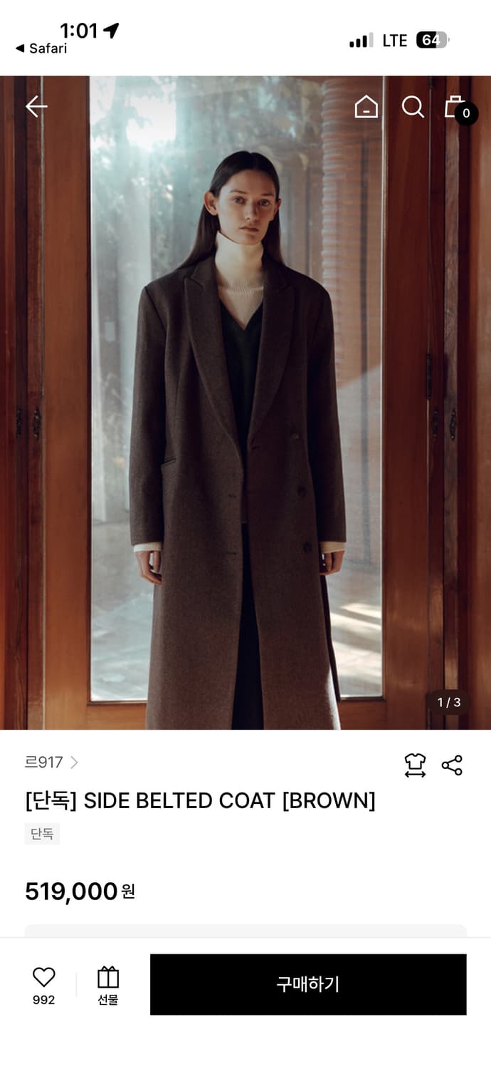 le17 side belted coat 브라운 상품이미지2