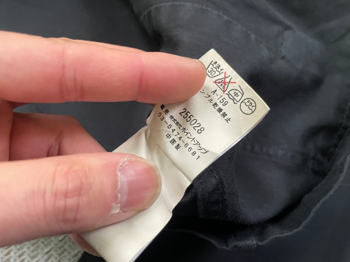 이세이미야케 하이 스포츠 기어 프런트 버튼 자켓 J03696 상품이미지5