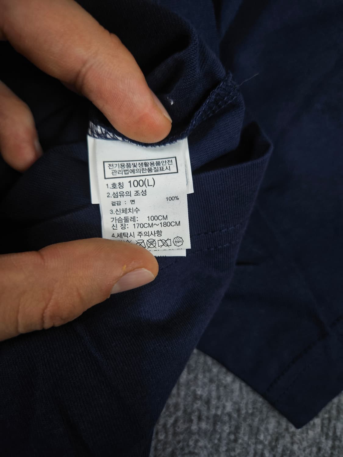 노스페이스 네버스탑익스플로어링 반팔 라운드티(급처) 상품이미지8