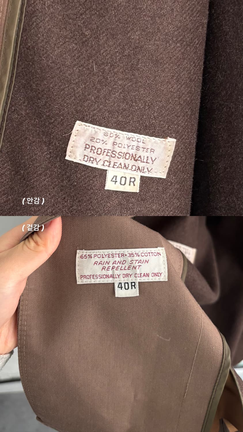  Dior Monsieur 디올 무슈 베이지 컬러 트렌치 코트   ﻿ 상품이미지9