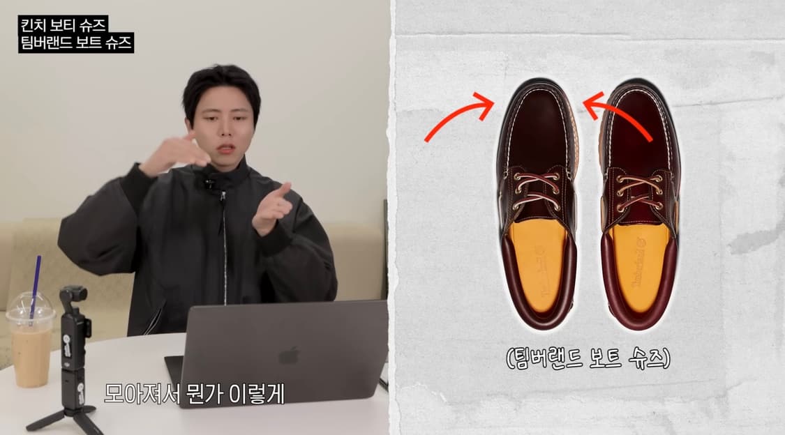 팀버랜드 보트슈즈 270 브라운 상품이미지2