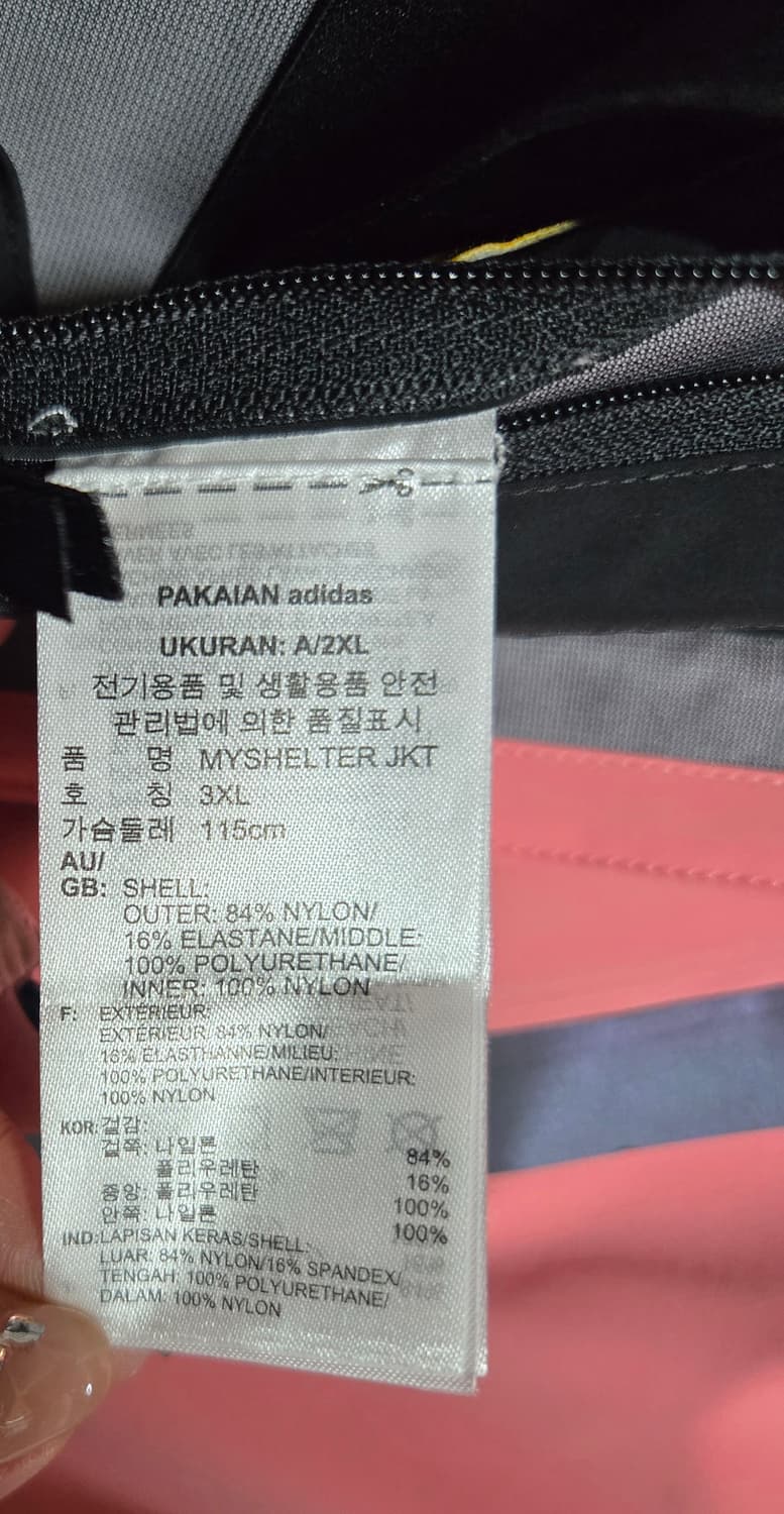 아디다스 마이쉘터 레인 자켓 핑크 A/3XL 상품이미지5