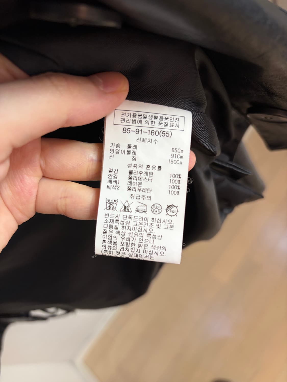 LIST 페이크레더 싱글버튼 자켓 상품이미지4