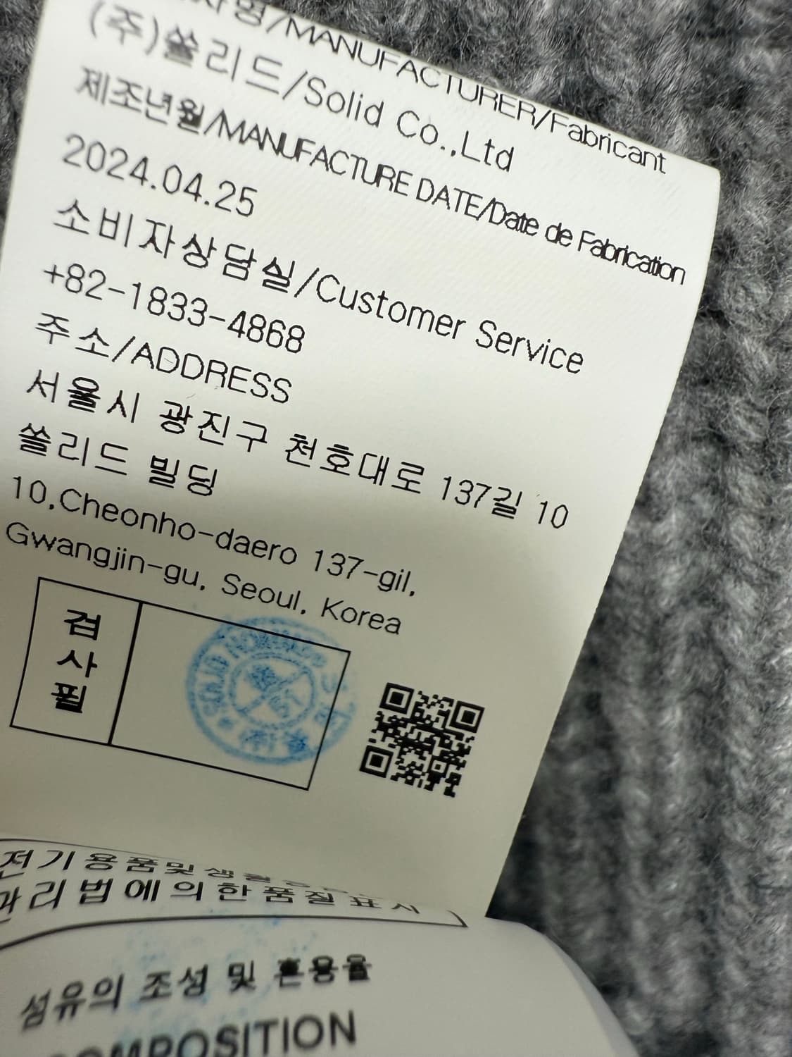 24FW 솔리드옴므 가디건 상품이미지4