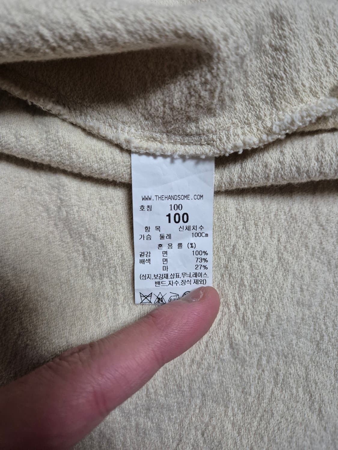 타임옴므 카라 맨투맨 코튼 100 바닐라 상품이미지4