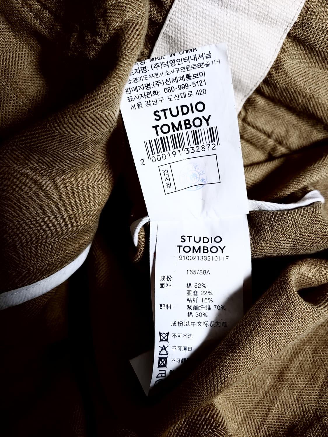 스튜디오톰보이 22만대 라운드넥 헤링본마자켓 상품이미지10