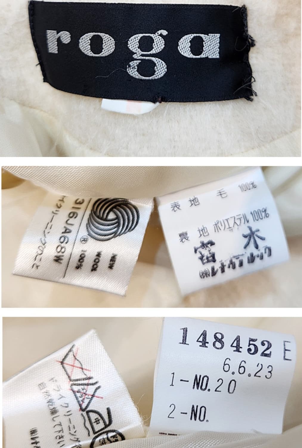 ROGA 일본 빈티지 도톰한 울 아이보리 코트 상품이미지10