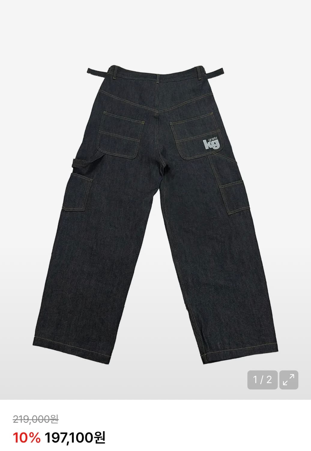 그레일즈 x 코인서울 카펜터 데님 팬츠 상품이미지1