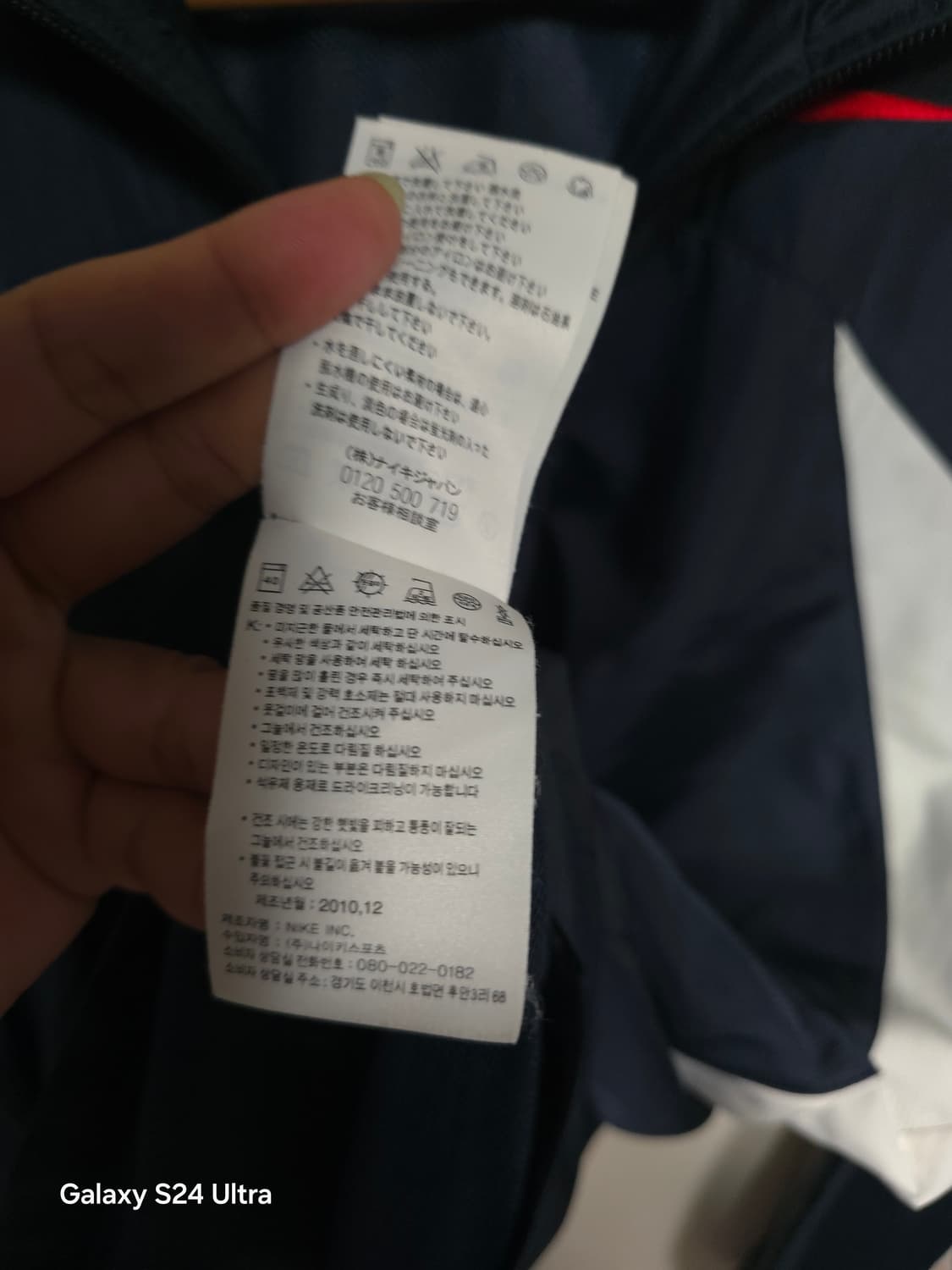 나이키 네이비 바람막이 L ✨️정품✨️
 상품이미지8