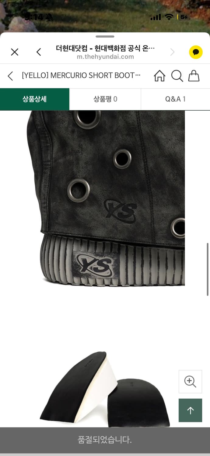 L245 옐로슈즈 MERCURIO SHORT BOOTS 상품이미지2