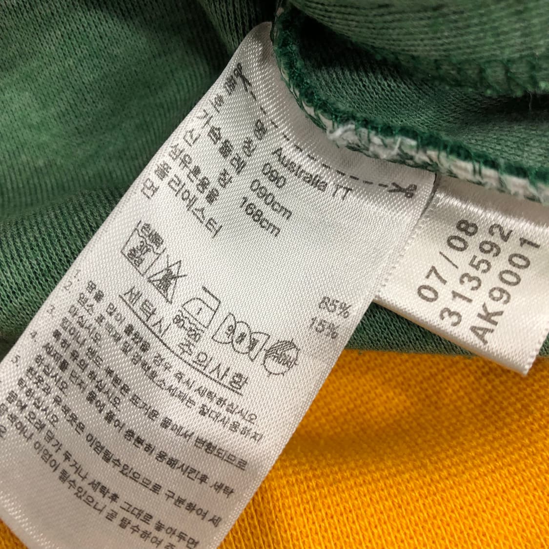 아디다스 오스트레일리아 져지 트랙탑 상품이미지6