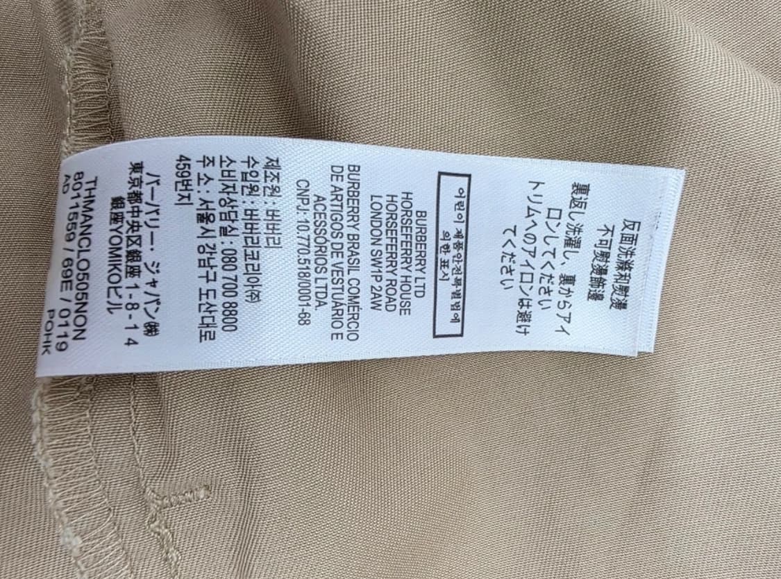 버버리 키즈 사이드라인 바지 팬츠 3~4세 키104cm 신형 키즈 상품이미지8