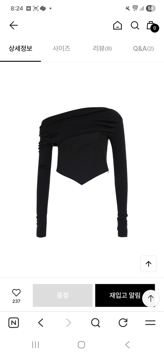 낫유어로즈 아이비 탑 블랙 s 상품이미지4