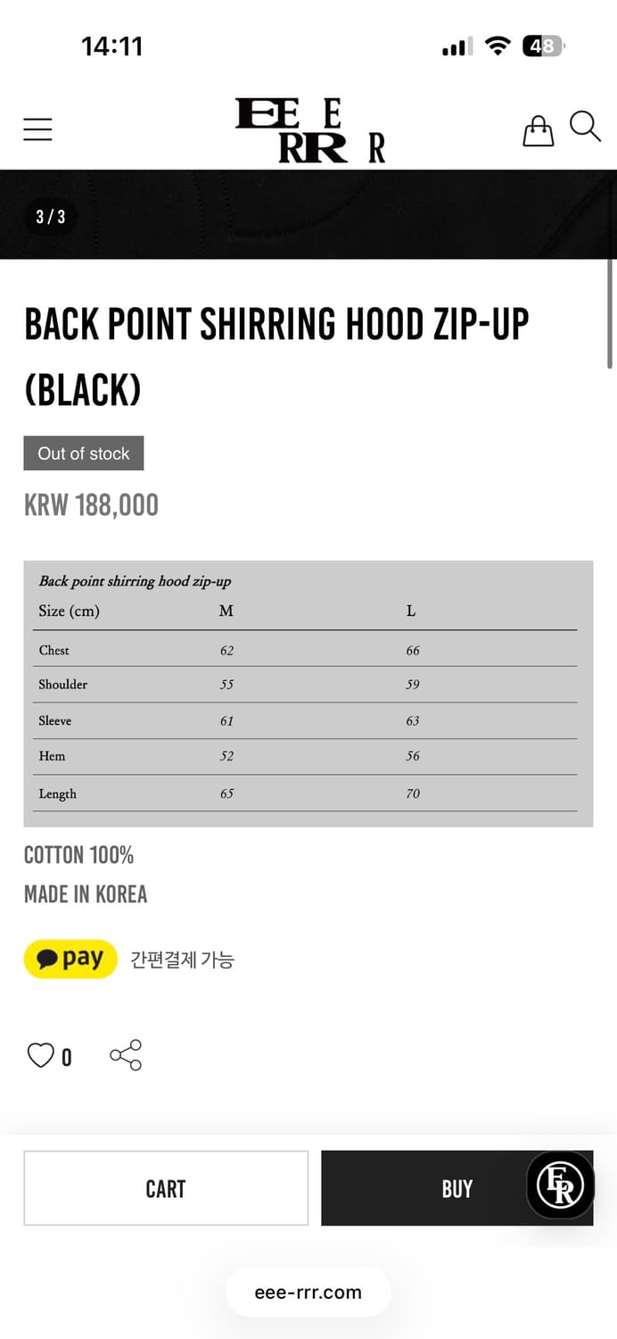 eeerrr Back point shirring 후드집업 블랙 m 상품이미지3