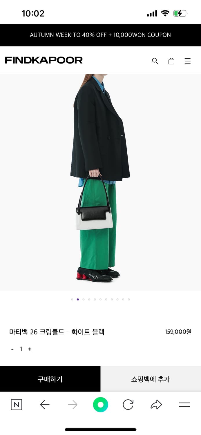 파인드카푸어 마티백 상품이미지2