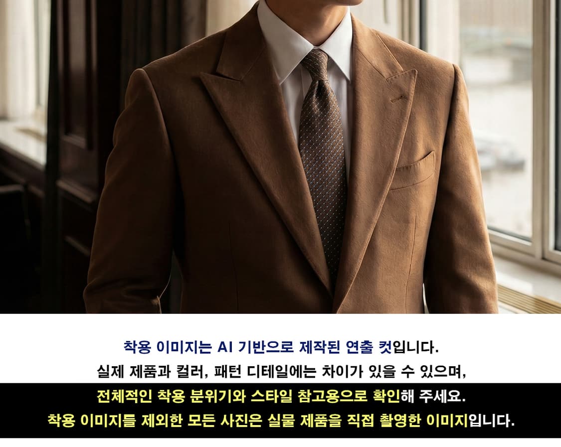 캘빈클라인 실크 브라운 스트라이프 넥타이 9.9cm A+등급 A19238 상품이미지2