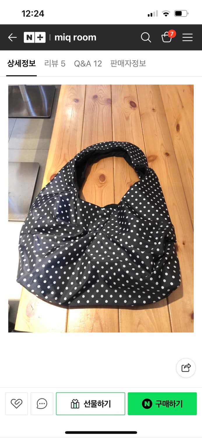miq room 미끄룸 DOT REVERSIBLE BIG BAG 도트백 상품이미지3