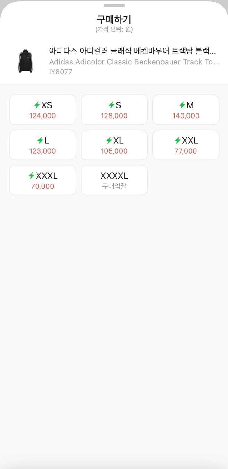 아디다스 클래식 바켄바우어 져지s 상품이미지2