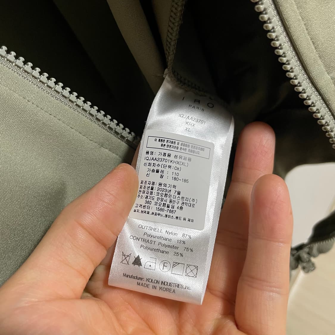 [XL]23fw Iro 이로 트랙 자켓 상품이미지6