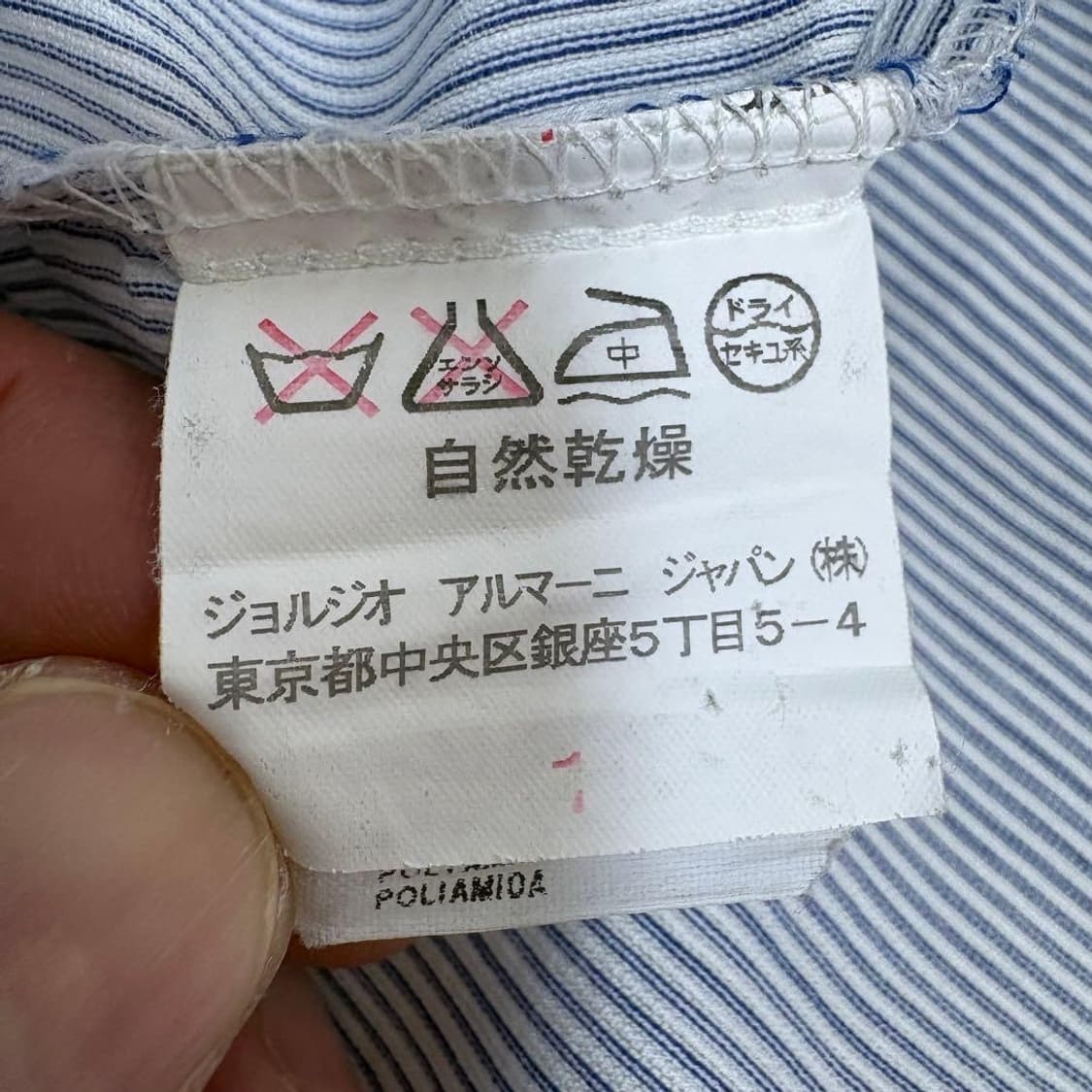 조르지오 아르마니 BORGO 21 스트라이프 셔츠 상품이미지8