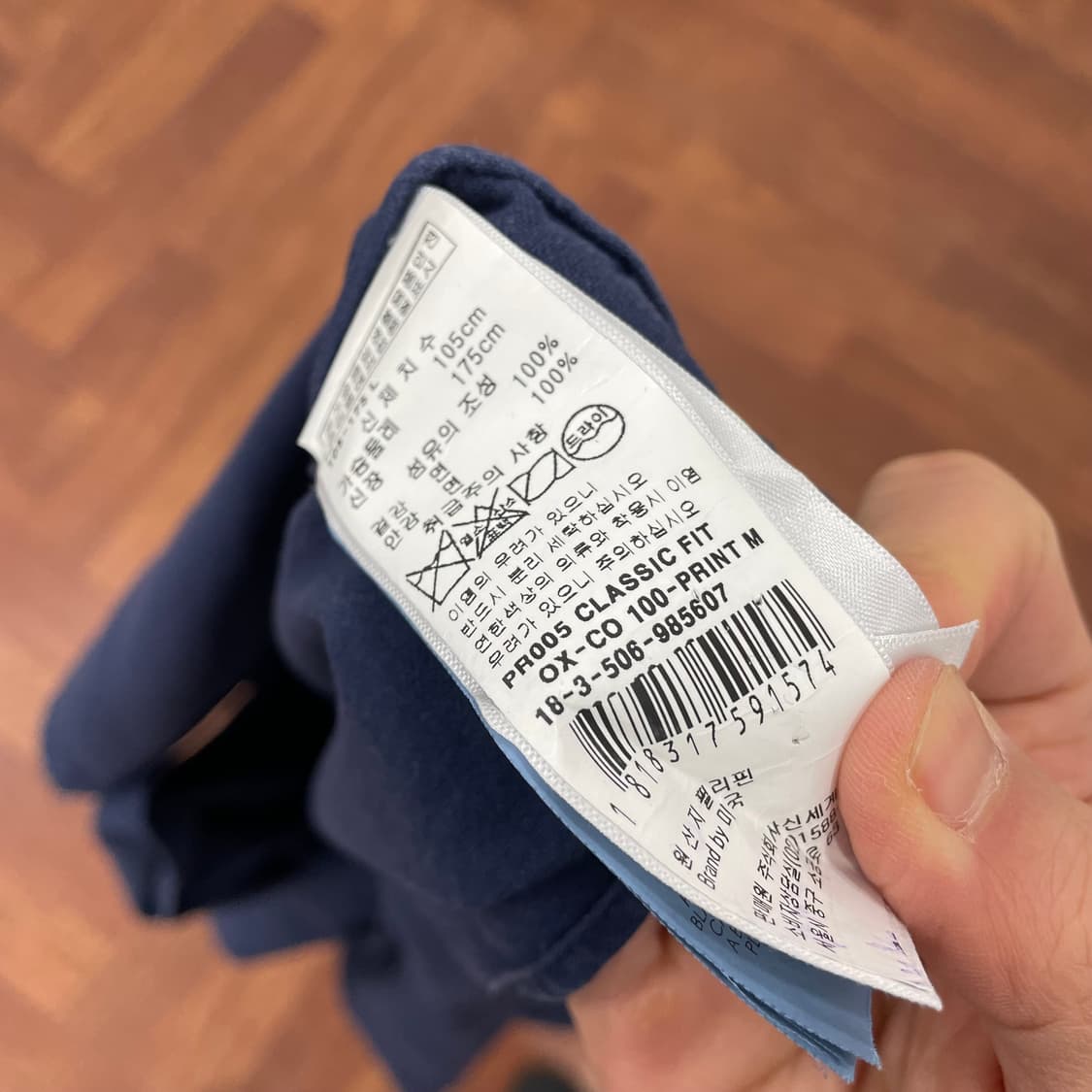 폴로 네이비 셔츠 상품이미지3