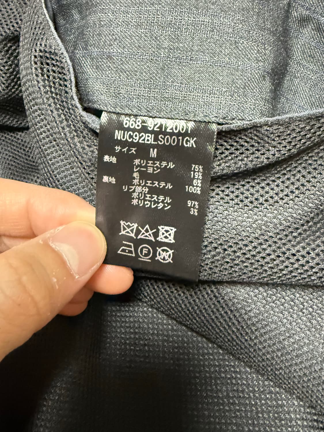 Nano universe 블루종 상품이미지5