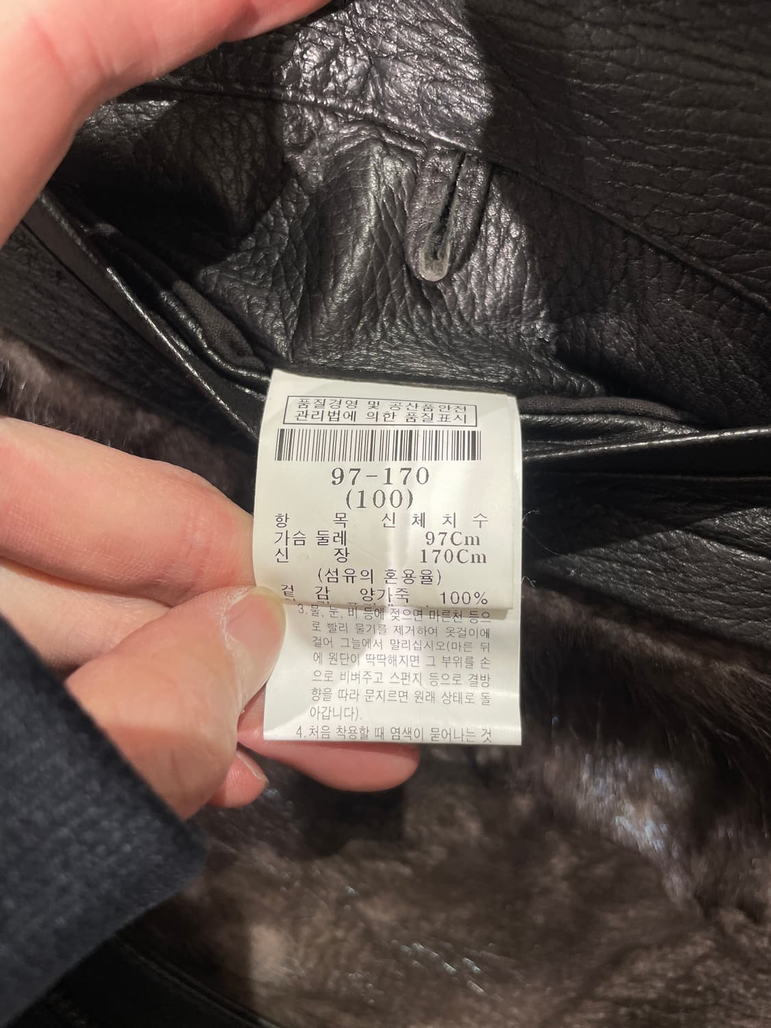 지방시 다크 브라운 밍크 라이너 쉽 레더 코트 상품이미지8