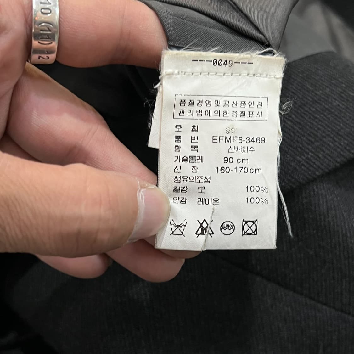  랄프로렌 싱글블레이저 y12916 상품이미지8