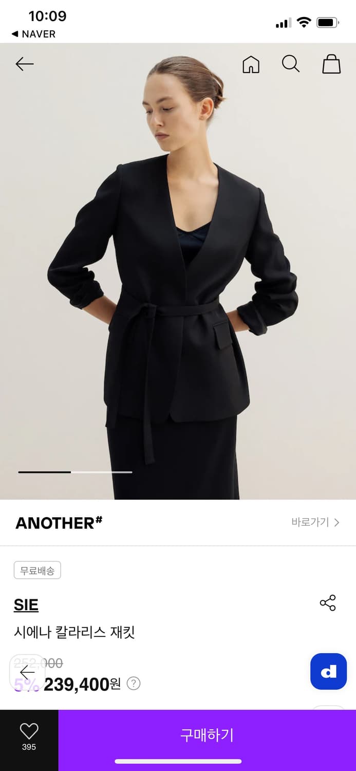 🖤새상품🖤SIE 시에나 칼라리스 재킷 상품이미지4