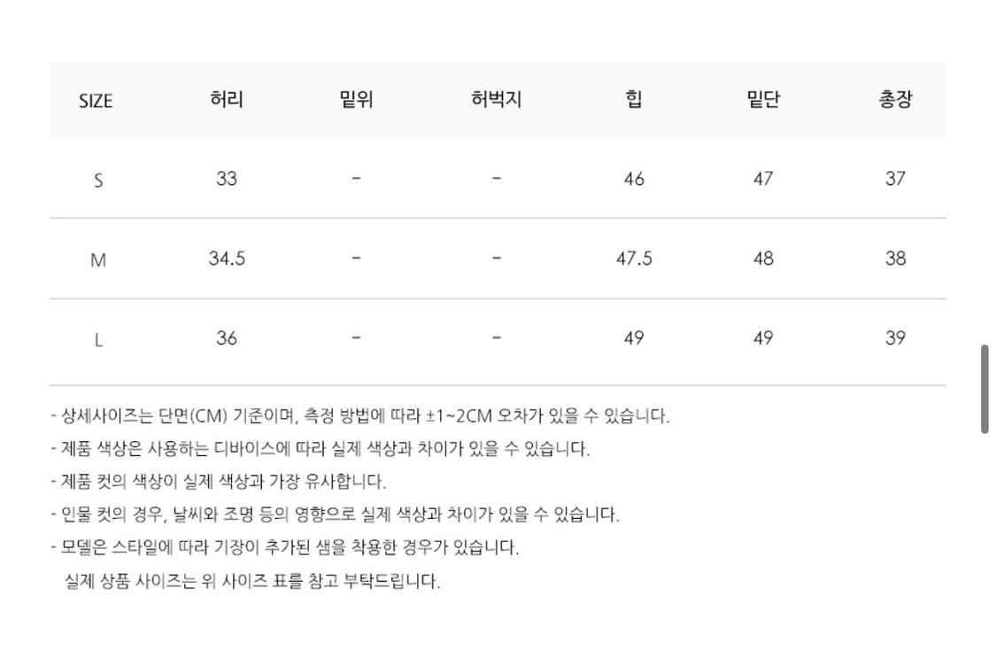 헤인트 빈티지 미니스커트 상품이미지3