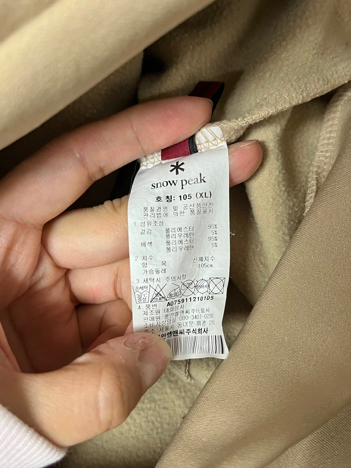 105) 스노우피크 클레오메 티셔츠 기모 후드 상품이미지5