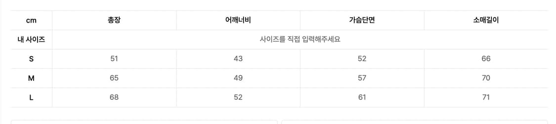 배드블러드 바이퍼 31-이덕현 라이트웨이트 하이넥 푸버 m 상품이미지4