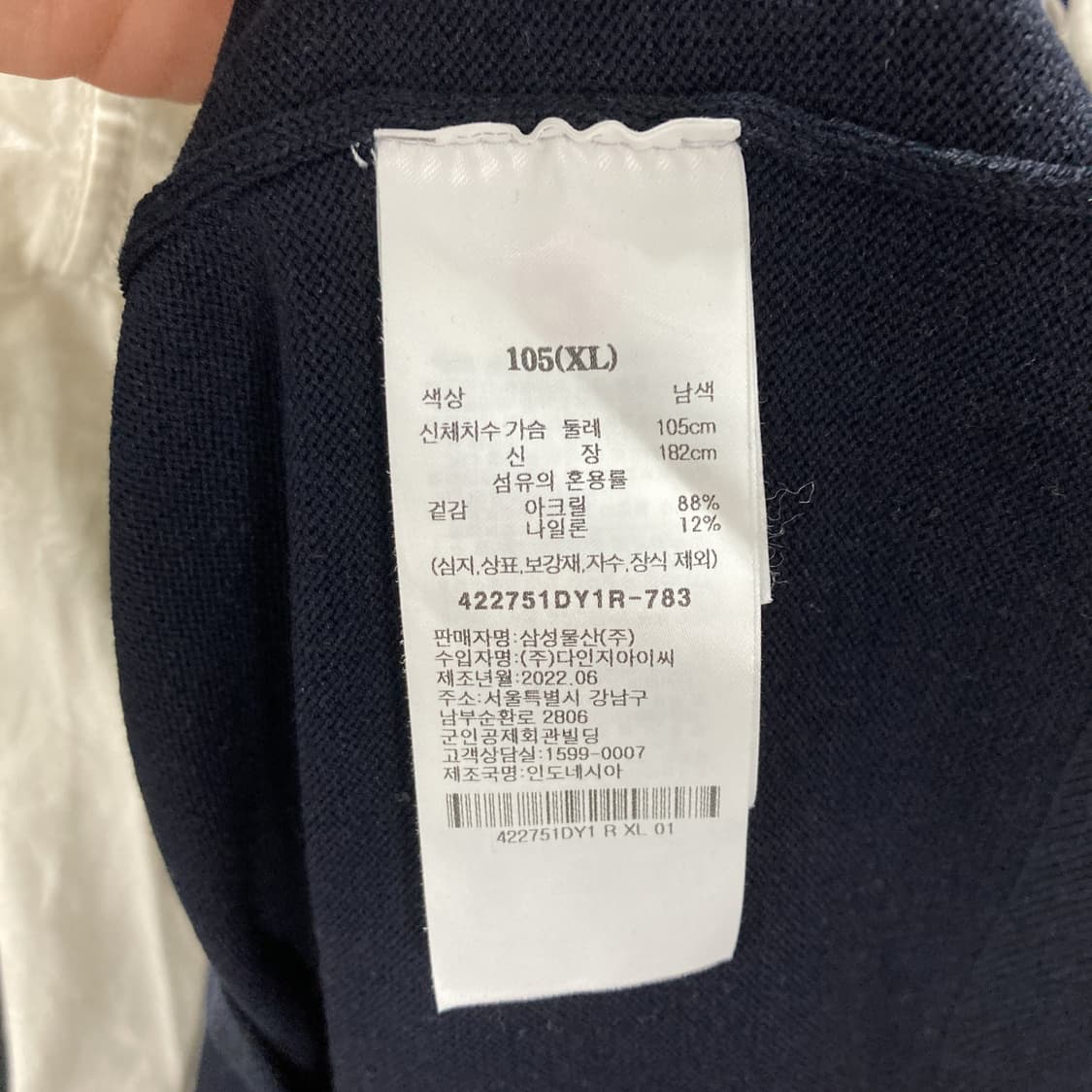 에잇세컨즈 2022 남성니트반팔티 네이비 XL 상품이미지5