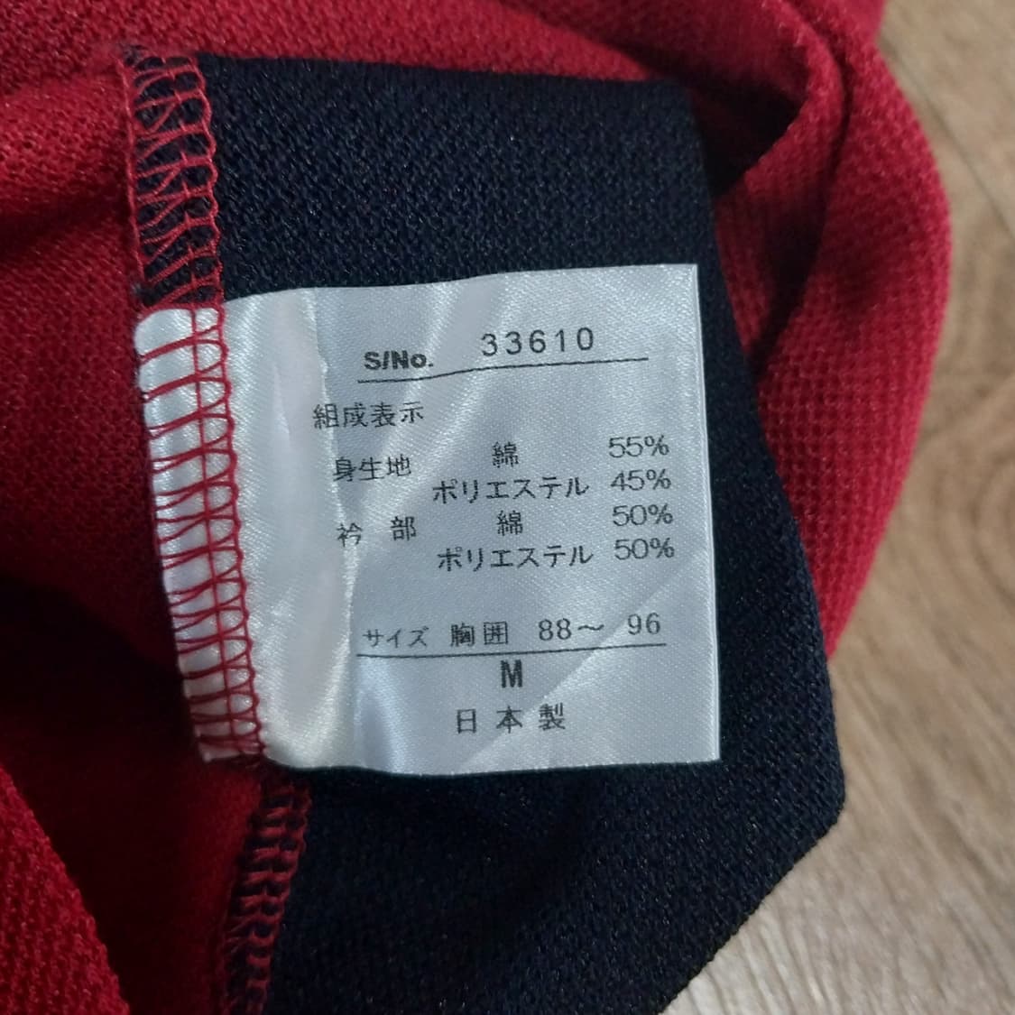 던롭 반팔 남성95 사이즈  상품이미지5