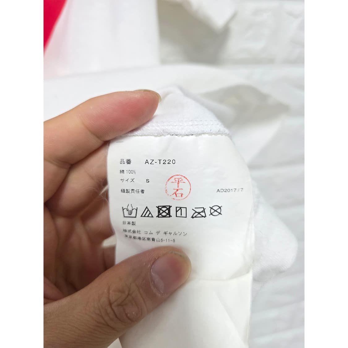 꼼데가르송 하트 로고 반팔티 S 상품이미지3