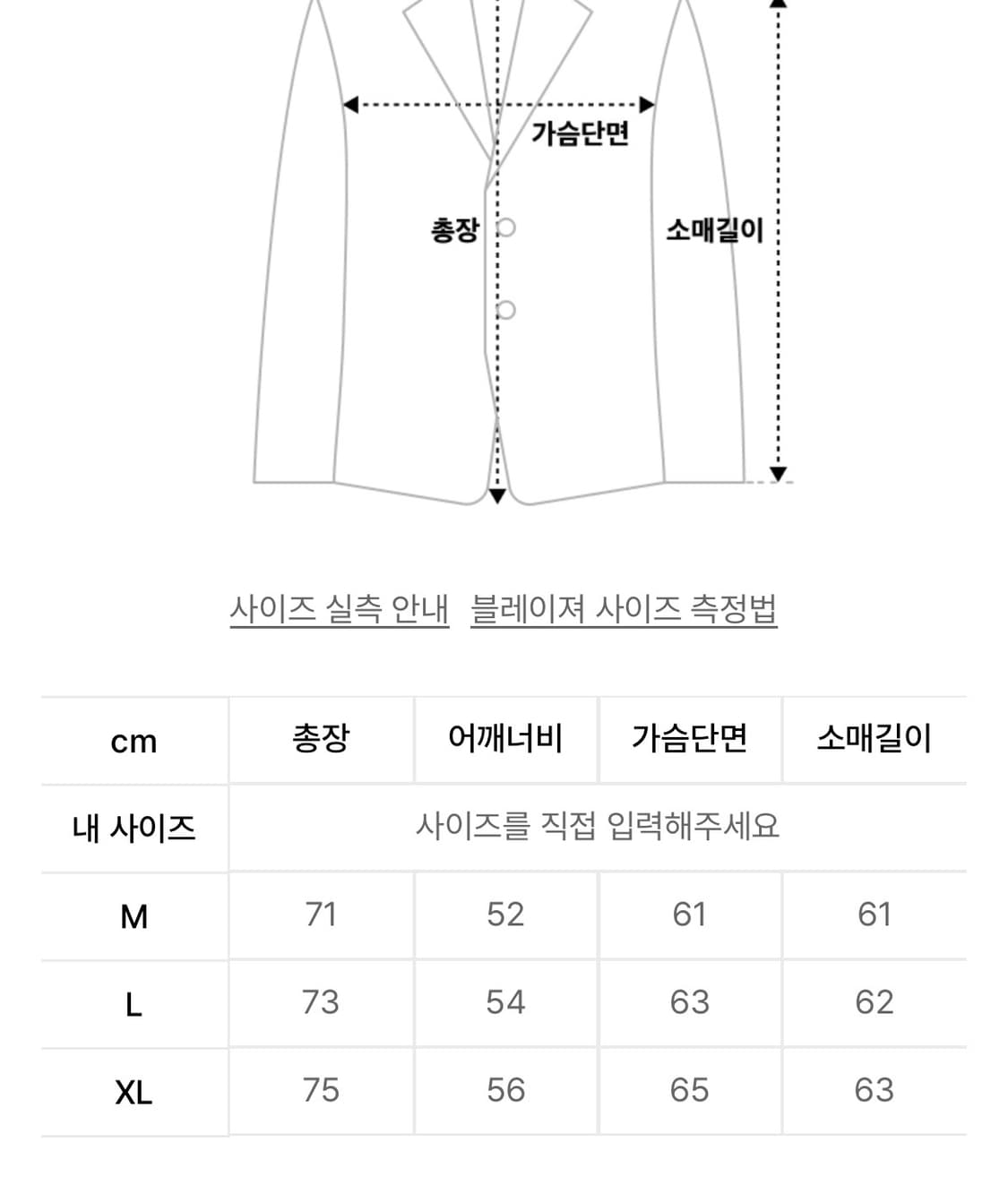에스피오나지 텐셀코튼 릴렉스드 자켓 - 샌드베이지 L 상품이미지10