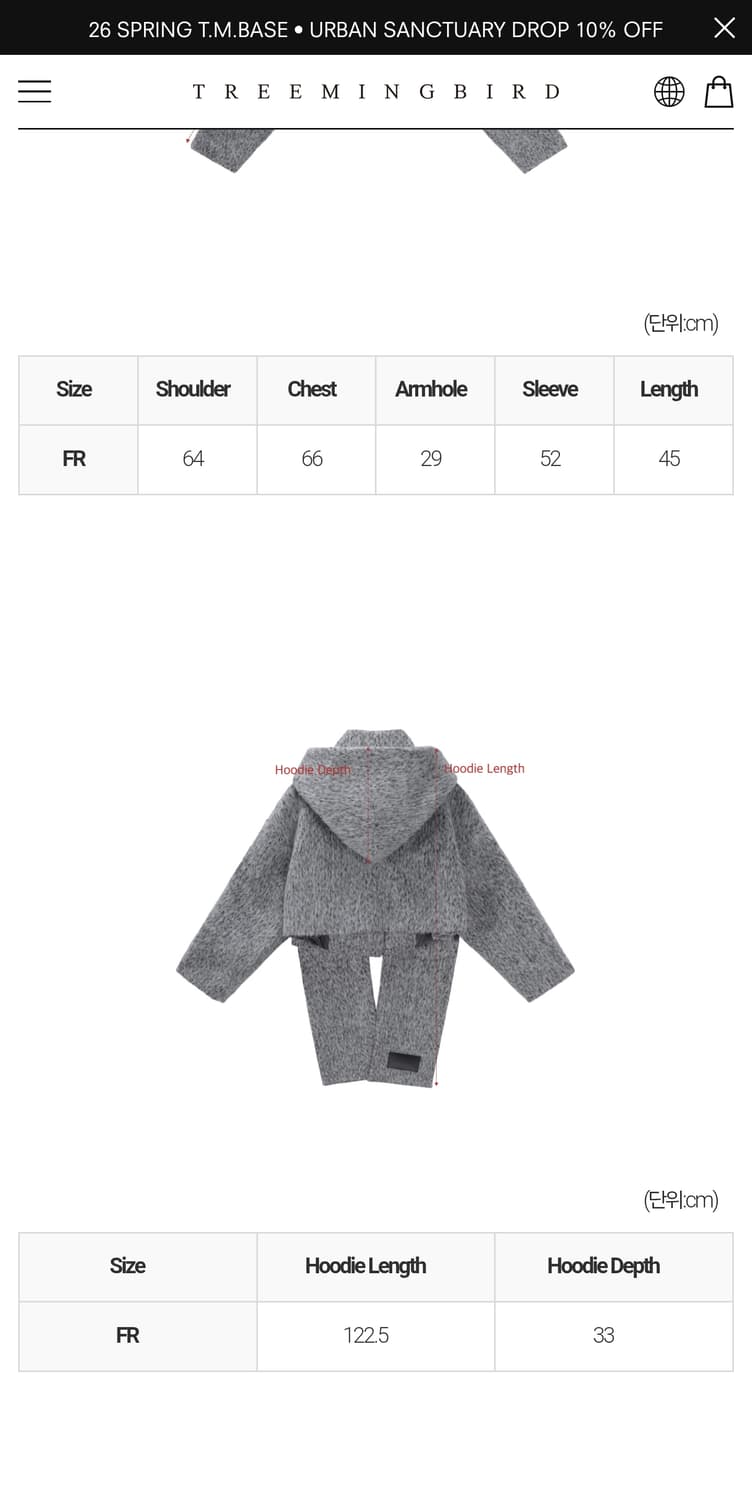 트리밍버드 헤어리 후드 머플러 코트 상품이미지5