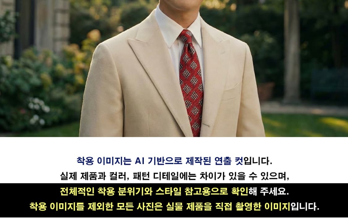 에르메네질도 제냐 레드 자카드 패턴 넥타이 9.5cm A등급 E881
 상품이미지3