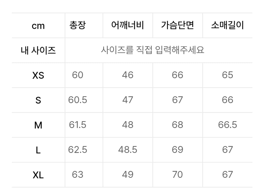 아디다스우먼 보머 크롭점퍼 상품이미지10