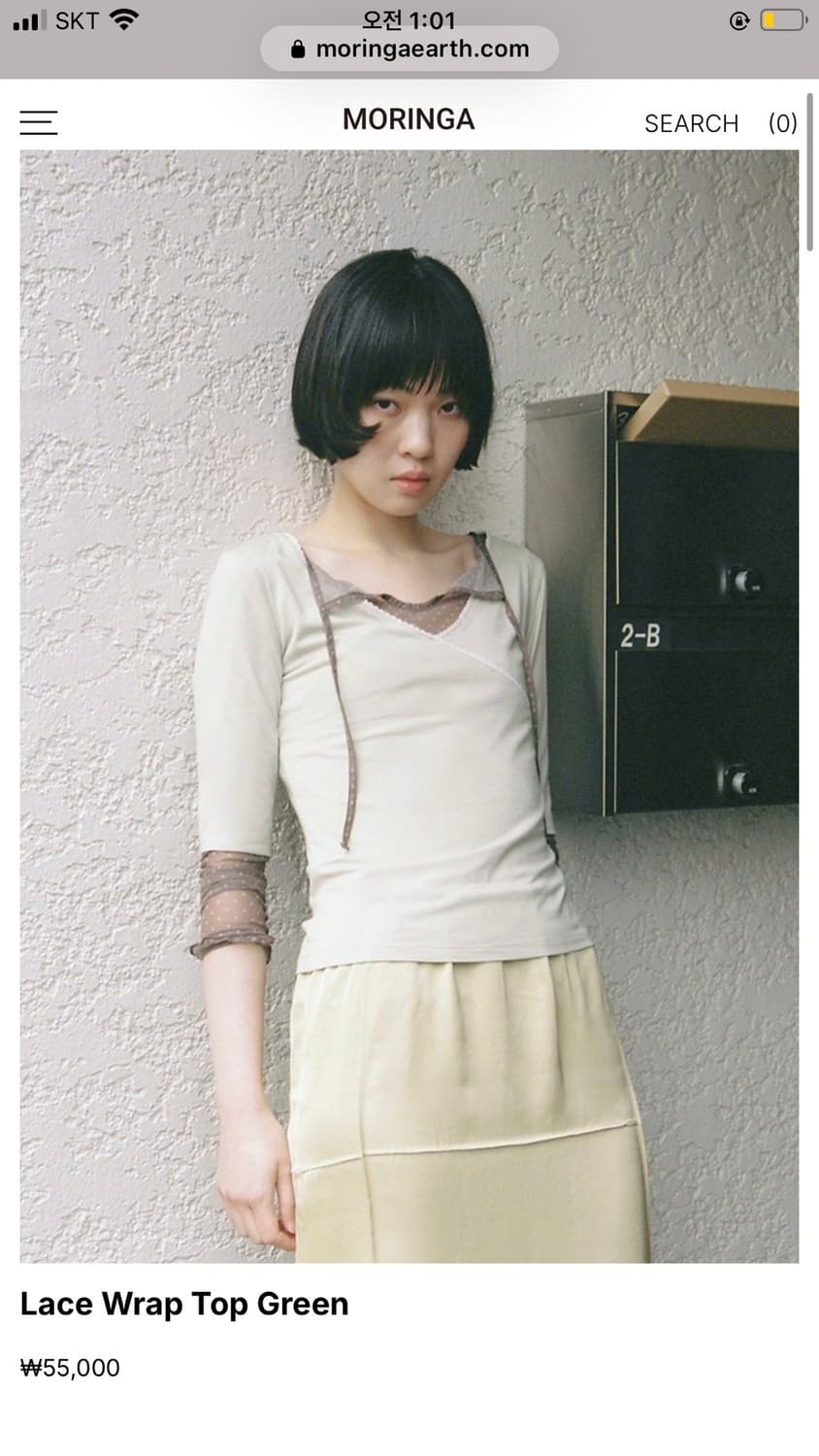 (새상품) Moringa  Lace Wrap Top Green 상품이미지3