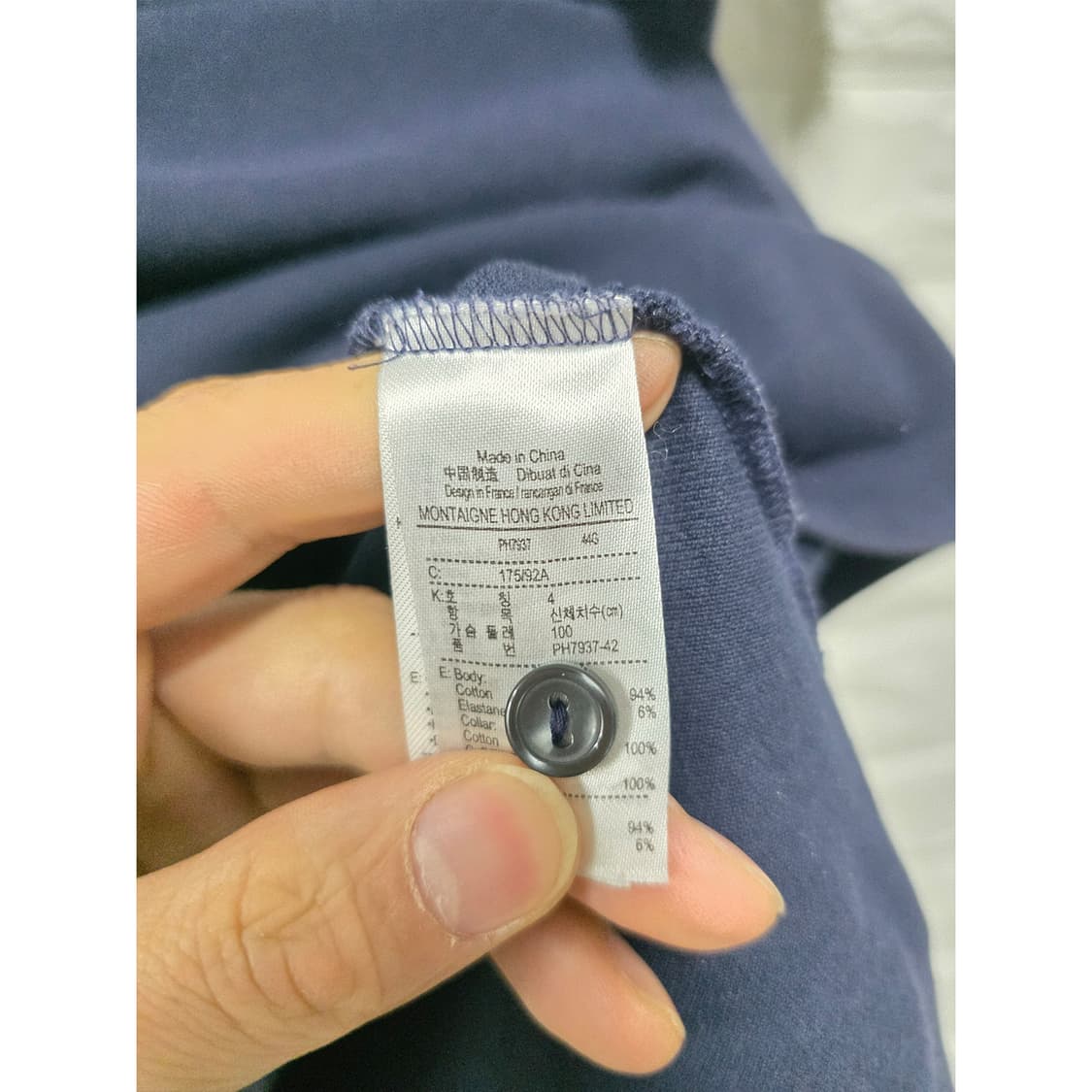 라코스테 네이비 카라티 100 상품이미지3