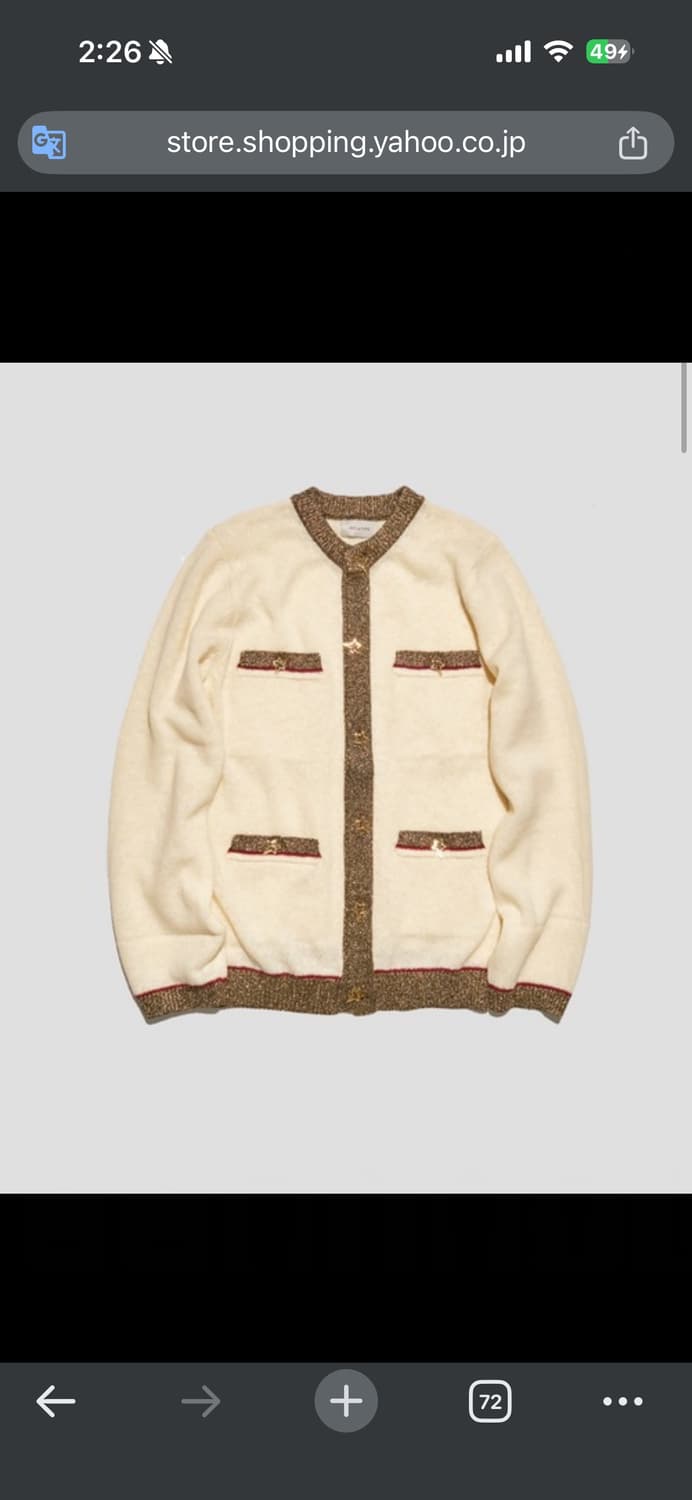 1) bed jw ford 가디건 23aw 상품이미지1