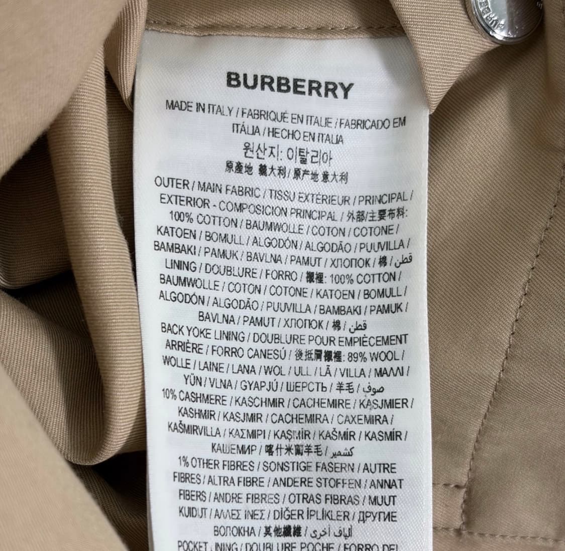 [S] 버버리 여성 퀄팅 덕다운 개버딘 코트 롱 패딩 자켓 베이지 상품이미지9