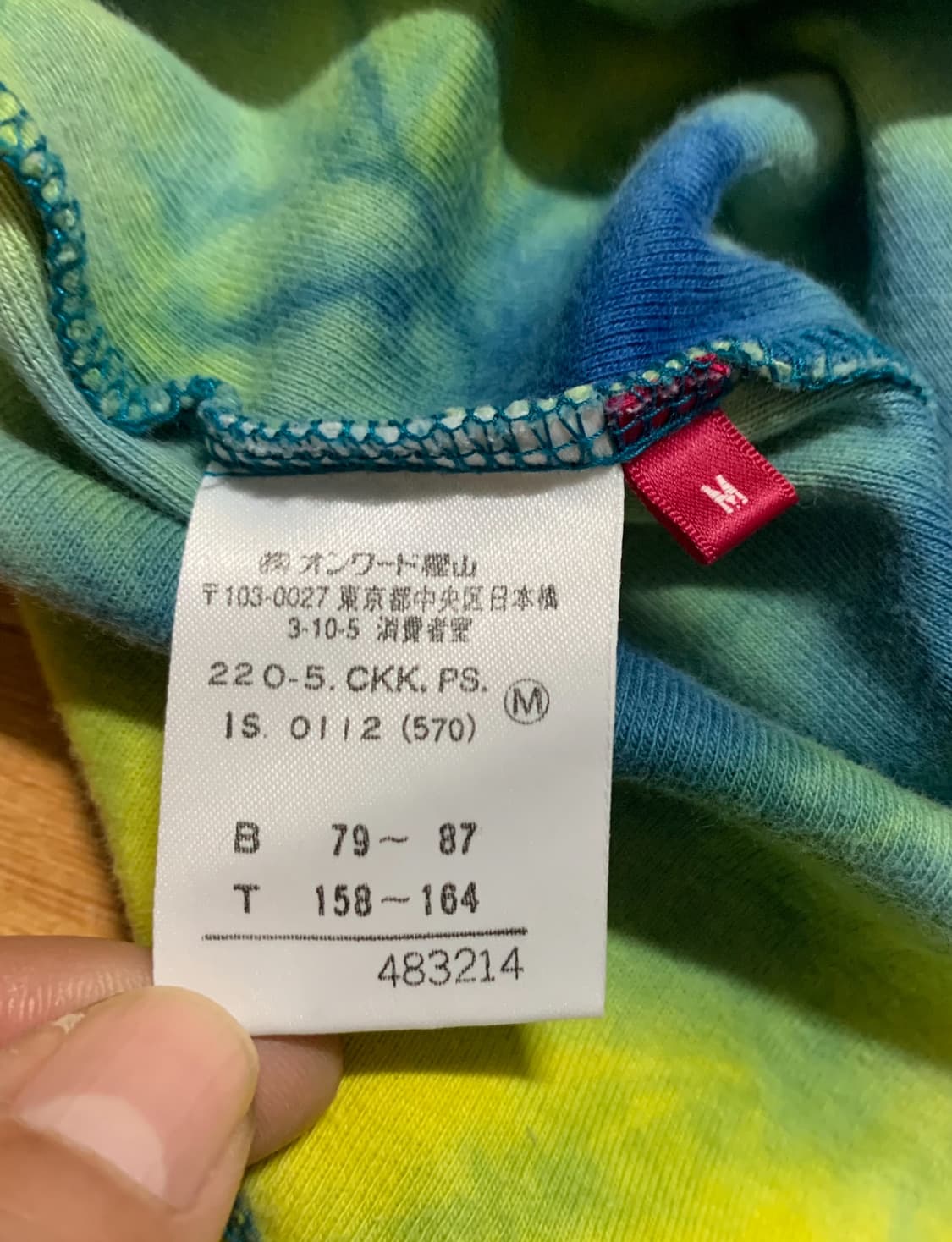 폴 스미스 진스 가먼트 다잉 하프 슬리브드(코튼)M 사이즈 상품이미지7