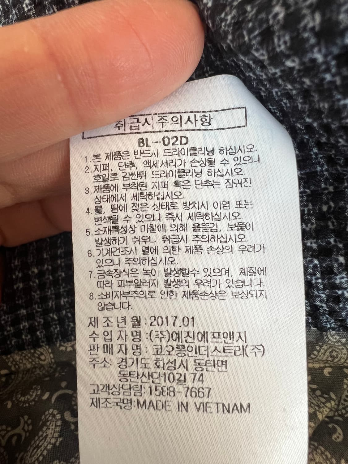 클럽캠브리지 남성 네이비 체크자켓 싱글자켓 상품이미지9