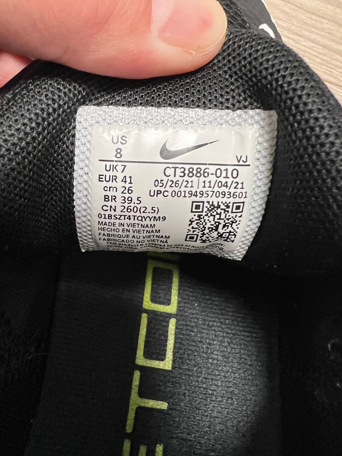 나이키 프리메트콘 260 상품이미지4