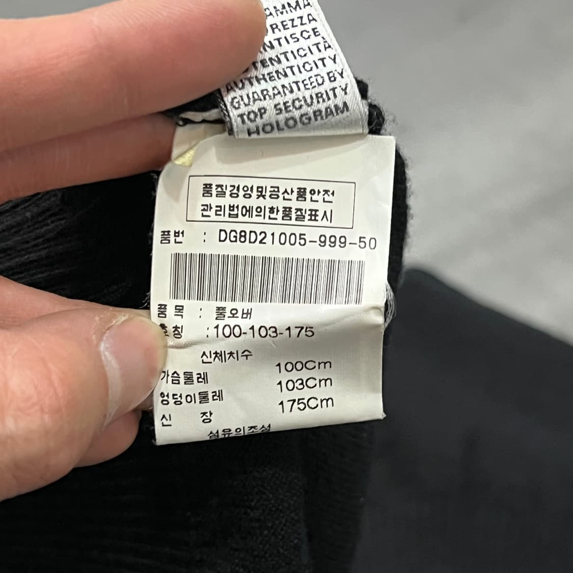  돌체앤가바나 브이넥 니트 y14490 상품이미지7