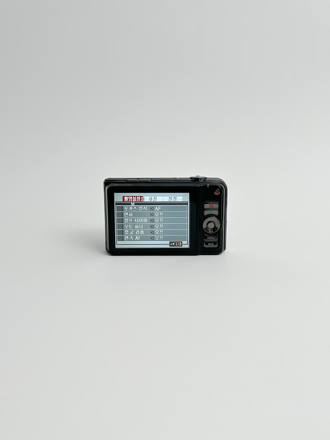 메이크업모드!) 카시오 엑슬림 h15 Exilim 빈티지 디카 상품이미지3