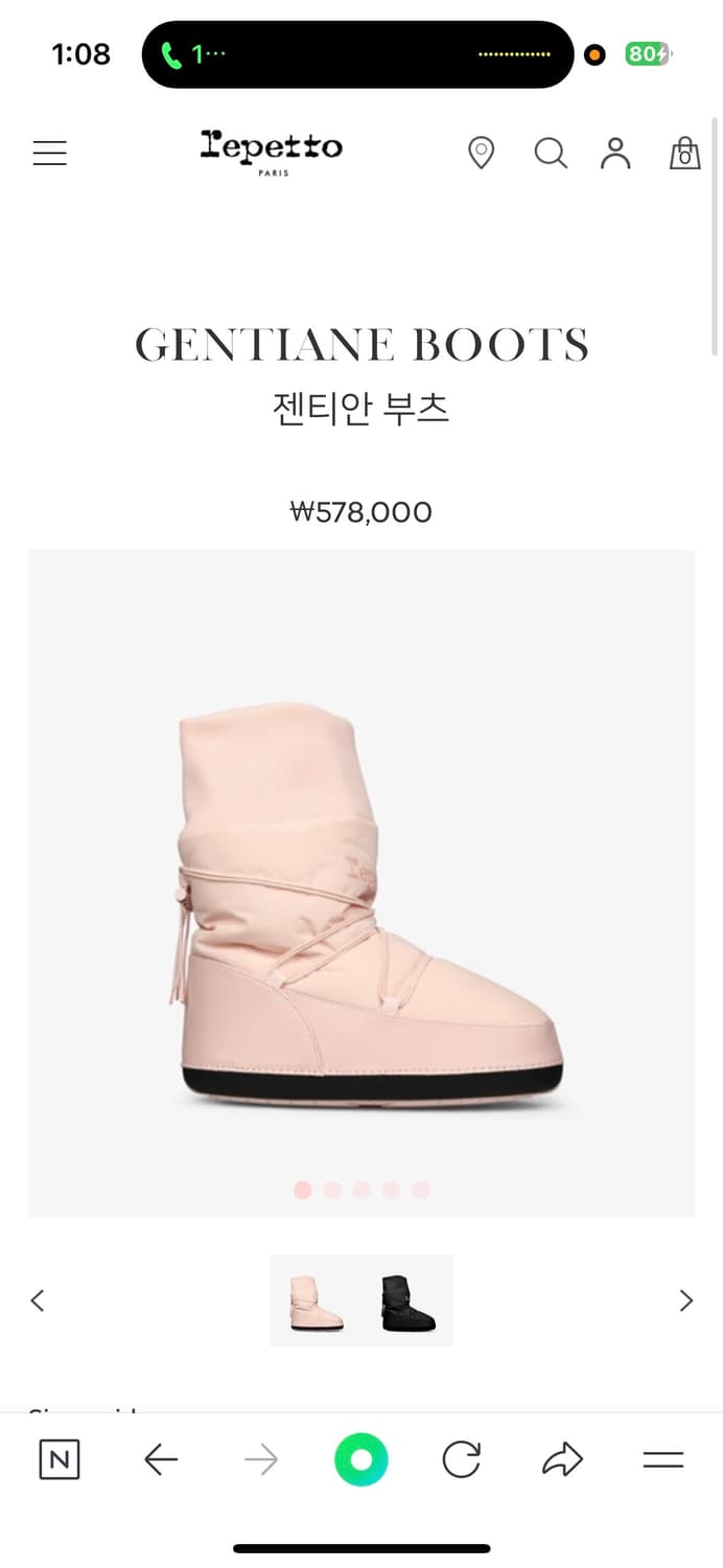 Repetto 레페토 젠티안 패딩 부츠 핑크 GENTIANE BOOTS 상품이미지1