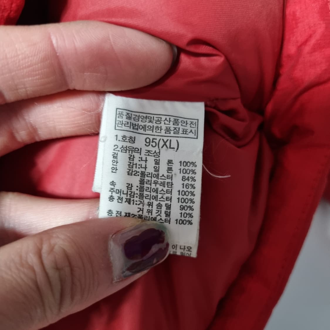 노스페이스 800 히말라야급 패딩  상품이미지5